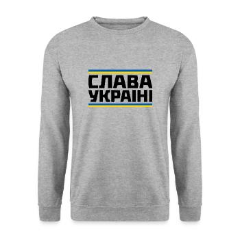 Slava ukraini - Unisex Sweatshirt - salt & pepper - Front - Alina (178cm) & Michal (187cm)