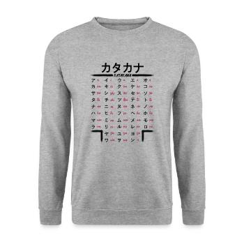 Japanisch Katakana Lernen Anime Manga Japan Fans - Unisex Pullover - Weißgrau meliert - Vorne - Alina (178cm) & Michal (187cm)