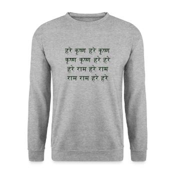 Maha Mantra - Unisex Sweatshirt - salt & pepper - Front - Alina (178cm) & Michal (187cm)