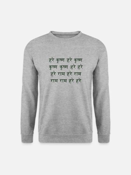 Maha Mantra - Unisex Sweatshirt - salt & pepper