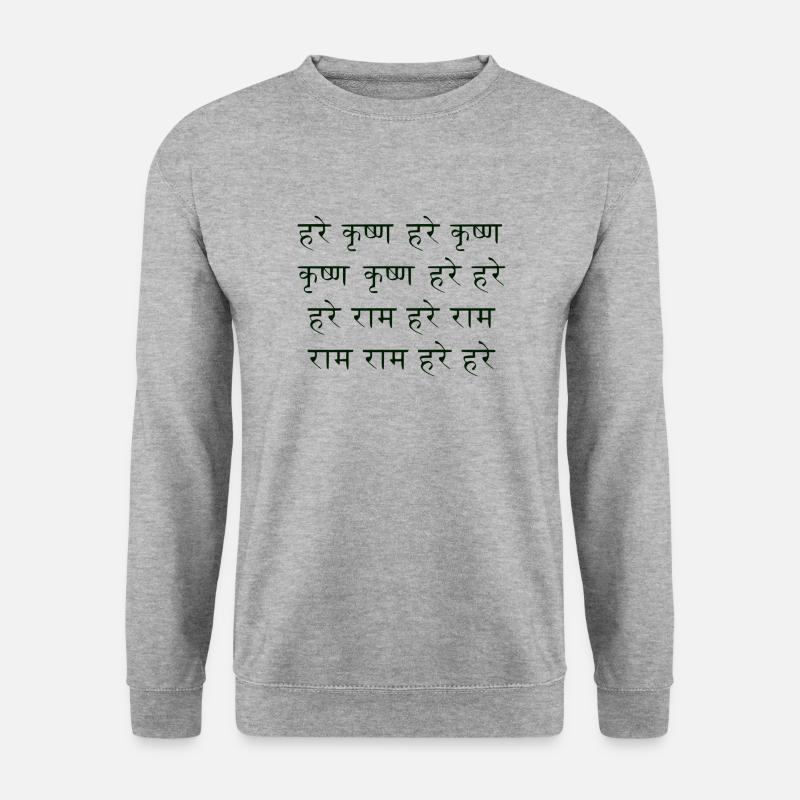 Maha Mantra - Unisex Pullover - Weißgrau meliert