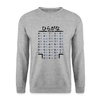 Japanese Hiragana Learning Anime Manga Japan Fans - Unisex Sweatshirt - salt & pepper - Front - Alina (178cm) & Michal (187cm)