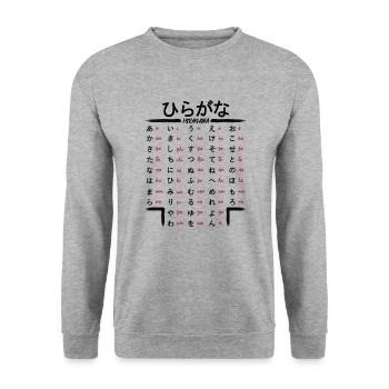 Japanese Hiragana Learning Anime Manga Japan Fans - Unisex Sweatshirt - salt & pepper - Front - Alina (178cm) & Michal (187cm)
