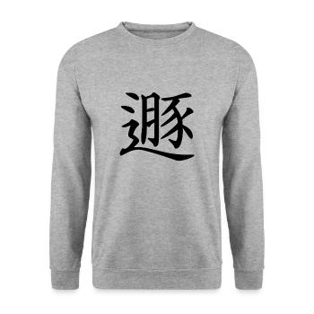 33 Dun - Der Rückzug (chin. Zeichen) - Unisex Pullover - Weißgrau meliert - Vorne - Alina (178cm) & Michal (187cm)