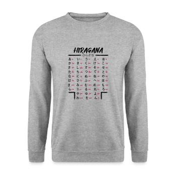 Japanese Hiragana Learn Anime Manga Japan Fans - Unisex Sweatshirt - salt & pepper - Front - Alina (178cm) & Michal (187cm)