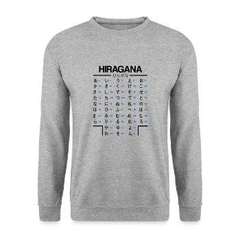 Japanese Hiragana Learn Anime Manga Japan Fans - Unisex Sweatshirt - salt & pepper - Front - Alina (178cm) & Michal (187cm)