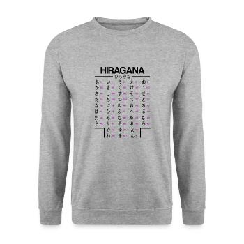 Japanisch Hiragana Lernen Anime Manga Japan Fans - Unisex Pullover - Weißgrau meliert - Vorne - Alina (178cm) & Michal (187cm)