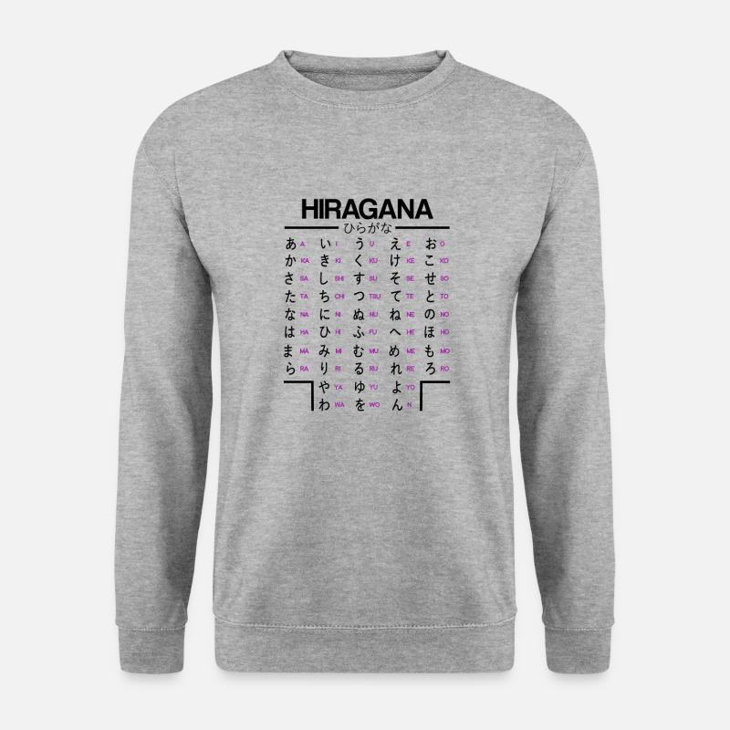 Japanisch Hiragana Lernen Anime Manga Japan Fans - Unisex Pullover - Weißgrau meliert