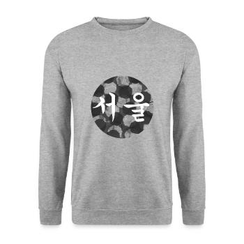 Séoul ♡ 서울 | Voyage | Corée | Culture traditionnelle - Sweat-shirt Unisexe - gris chiné - Devant - Alina (178cm) & Michal (187cm)