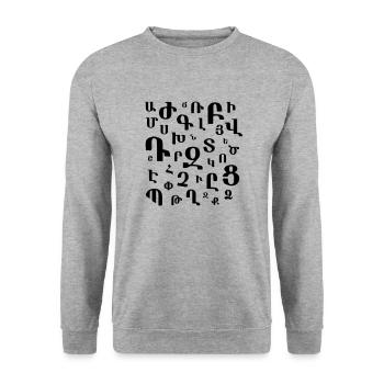 Armenisches Alphabet - Hayastan - Armenien - T-Shirt - Unisex Pullover - Weißgrau meliert - Vorne - Alina (178cm) & Michal (187cm)