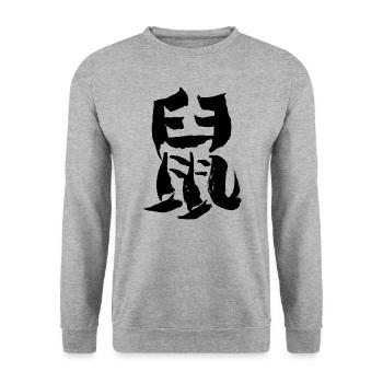 Rat - Chinois / ZODIAQUE - Encre - Sweat-shirt Unisexe - gris chiné - Devant - Alina (178cm) & Michal (187cm)