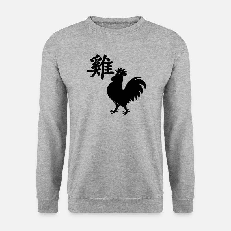 Chinese character rooster with rooster image - Unisex Sweatshirt - salt & pepper