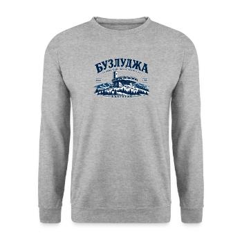 Buzludcha - Bulgarien - 1981 - Bulgaria - Unisex Pullover - Weißgrau meliert - Vorne - Alina (178cm) & Michal (187cm)