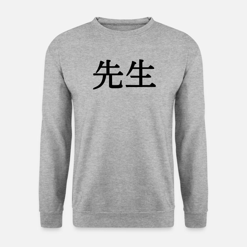 Sensei Lehrer Meister - Unisex Pullover - Weißgrau meliert