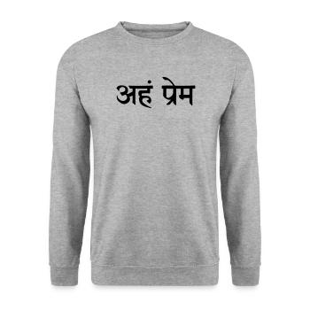 Aham Prem in Sanskrit wahre Liebe - Unisex Pullover - Weißgrau meliert - Vorne - Alina (178cm) & Michal (187cm)