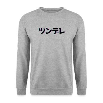 Tsundere Techno Design - Unisex Sweatshirt - salt & pepper - Front - Alina (178cm) & Michal (187cm)