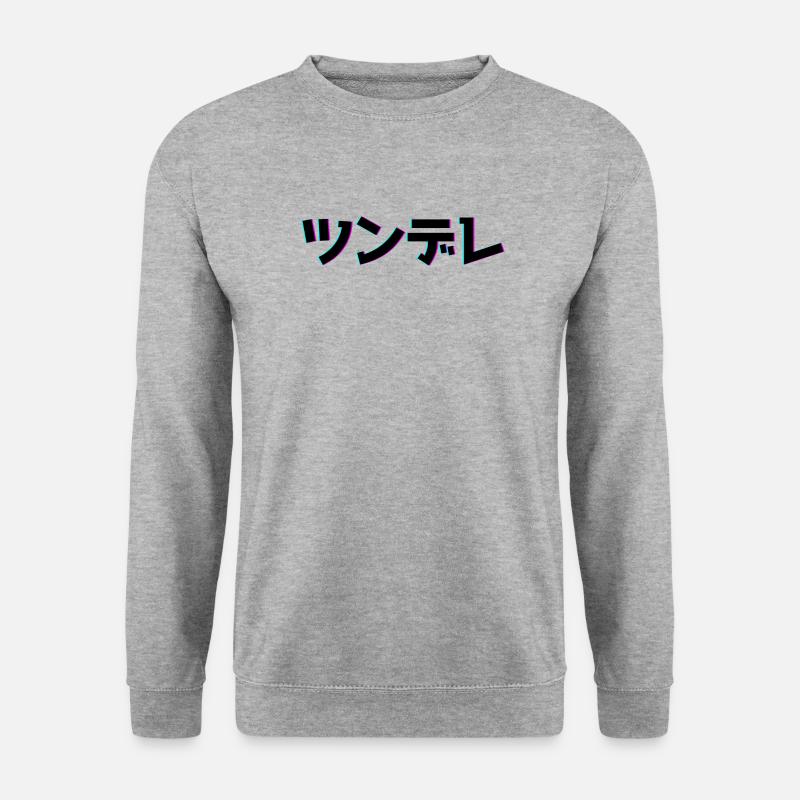 Tsundere Techno Design - Unisex Pullover - Weißgrau meliert