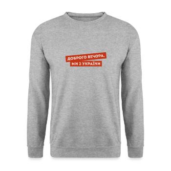 Wir sind aus der Ukraine Spruch Ukraine Flagge - Unisex Pullover - Weißgrau meliert - Vorne - Alina (178cm) & Michal (187cm)