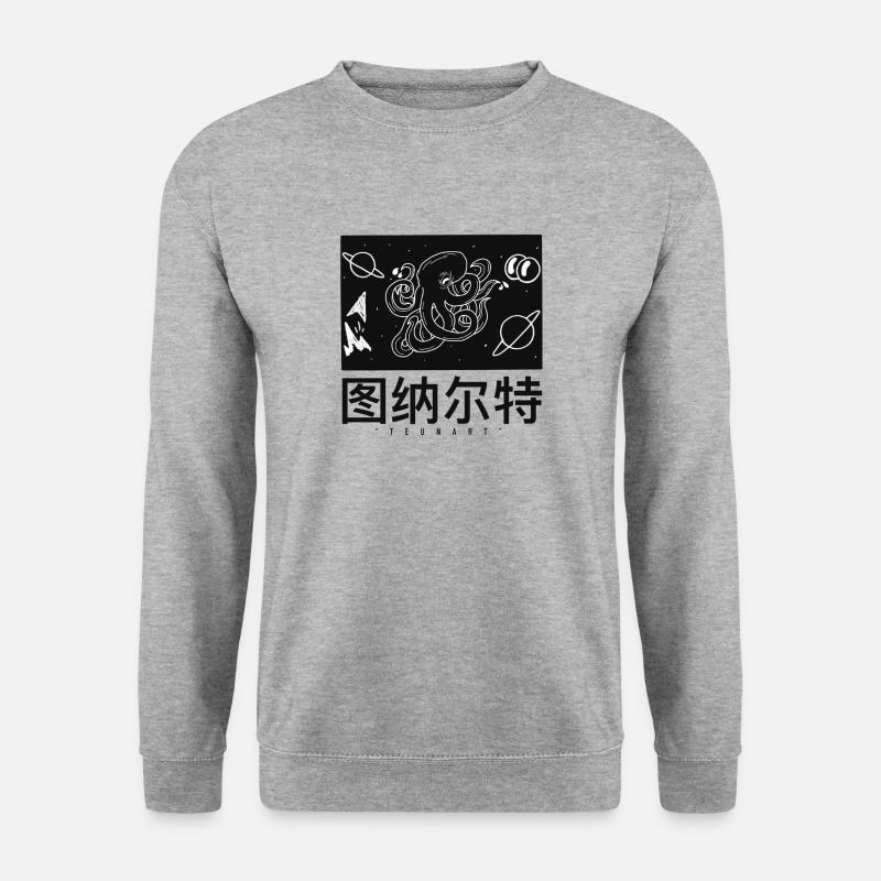 Asiatischer Tintenfisch - Unisex Pullover - Weißgrau meliert