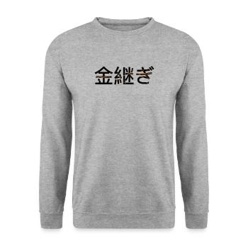 Kintsugi Kintsukuroi Japon imparfait - Sweat-shirt Unisexe - gris chiné - Devant - Alina (178cm) & Michal (187cm)