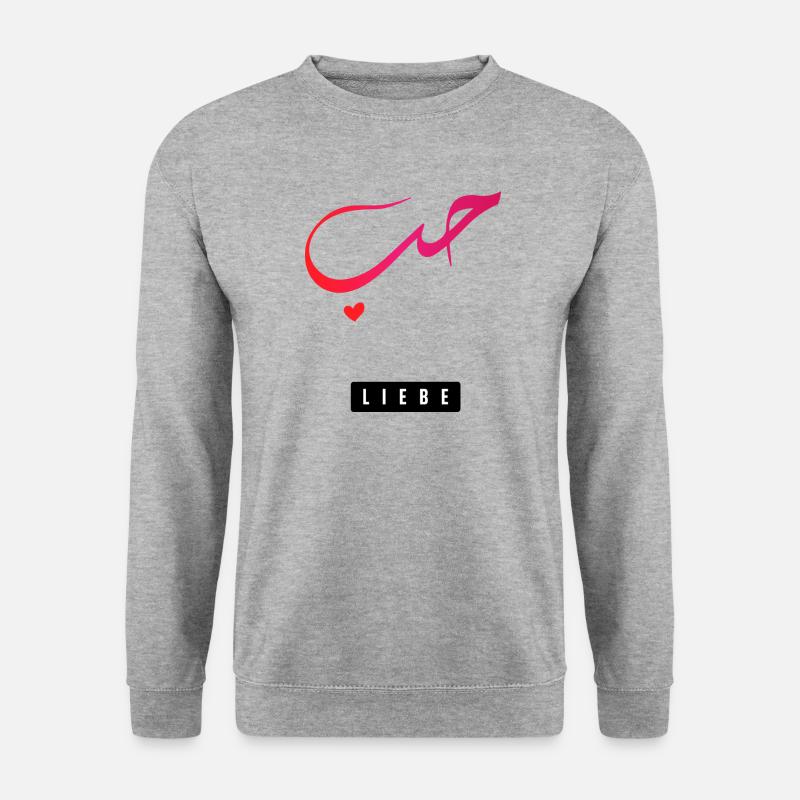 HUBB - LIEBE - ARABISCH - Unisex Pullover - Weißgrau meliert