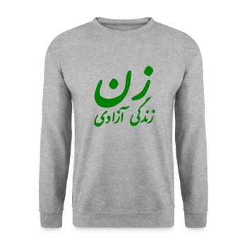 Women life freedom iran - Unisex Sweatshirt - salt & pepper - Front - Alina (178cm) & Michal (187cm)