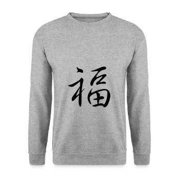 "Glück" - Chinesisches Schriftzeichen, Kanji - Unisex Pullover - Weißgrau meliert - Vorne - Alina (178cm) & Michal (187cm)