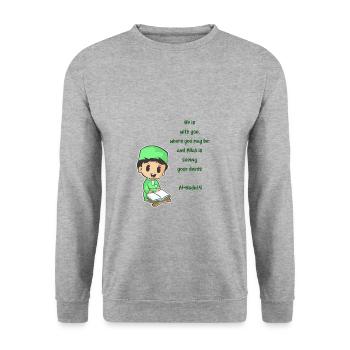 Koran Surah verse Allah Allah Islam Muslim Gift - Unisex Sweatshirt - salt & pepper - Front - Alina (178cm) & Michal (187cm)
