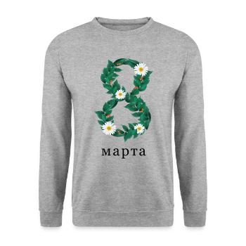8 mars Journée de femme russe Épouse Maman Russie - Sweat-shirt Unisexe - gris chiné - Devant - Alina (178cm) & Michal (187cm)