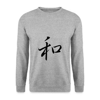 "Harmony" - caractère chinois, kanji - Sweat-shirt Unisexe - gris chiné - Devant - Alina (178cm) & Michal (187cm)