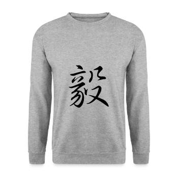 "Force spirituelle" - caractère chinois - Sweat-shirt Unisexe - gris chiné - Devant - Alina (178cm) & Michal (187cm)