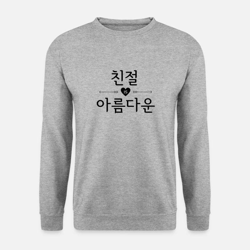 Kindness / Kindness is beautiful - Coréen - Sweat-shirt Unisexe - gris chiné