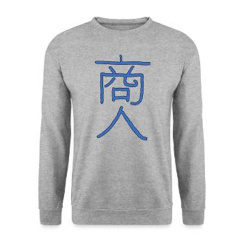 Marchand en japonais - Sweat-shirt Unisexe - gris chiné - Devant - Alina (178cm) & Michal (187cm)
