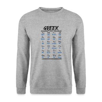 Greek Alphabet Letters Learning - Unisex Sweatshirt - salt & pepper - Front - Alina (178cm) & Michal (187cm)