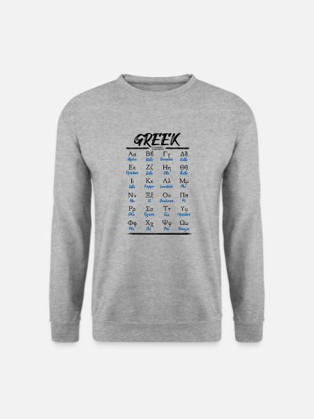Alphabet grec Lettres Apprendre - Sweat-shirt Unisexe - gris chiné