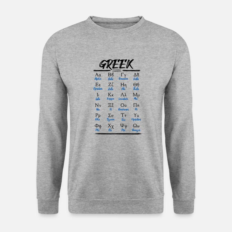 Griechisches Alphabet Buchstaben Lernen - Unisex Pullover - Weißgrau meliert