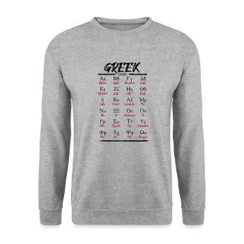 Greek Alphabet Letters Learning - Unisex Sweatshirt - salt & pepper - Front - Alina (178cm) & Michal (187cm)