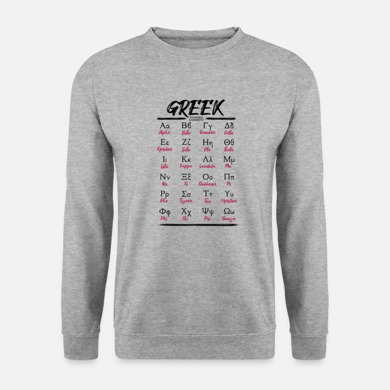 Greek Alphabet Letters Learning - Unisex Sweatshirt - salt & pepper