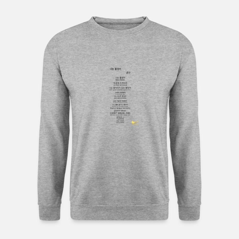 Korean poem from Itaewon Class - Kdrama - Unisex Pullover - Weißgrau meliert