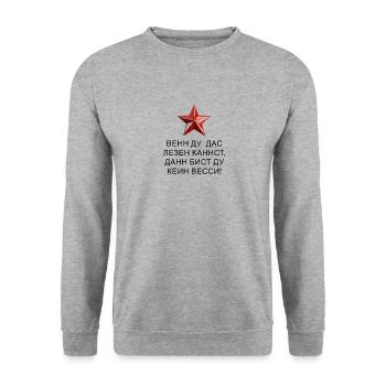 Wenn du das lesen kannst, dann bist du kein Wessi - Unisex Pullover - Weißgrau meliert - Vorne - Alina (178cm) & Michal (187cm)