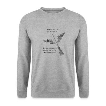Ich bin ein freier Mensch, und ich werde immer japanisch fliegen - Unisex Pullover - Weißgrau meliert - Vorne - Alina (178cm) & Michal (187cm)