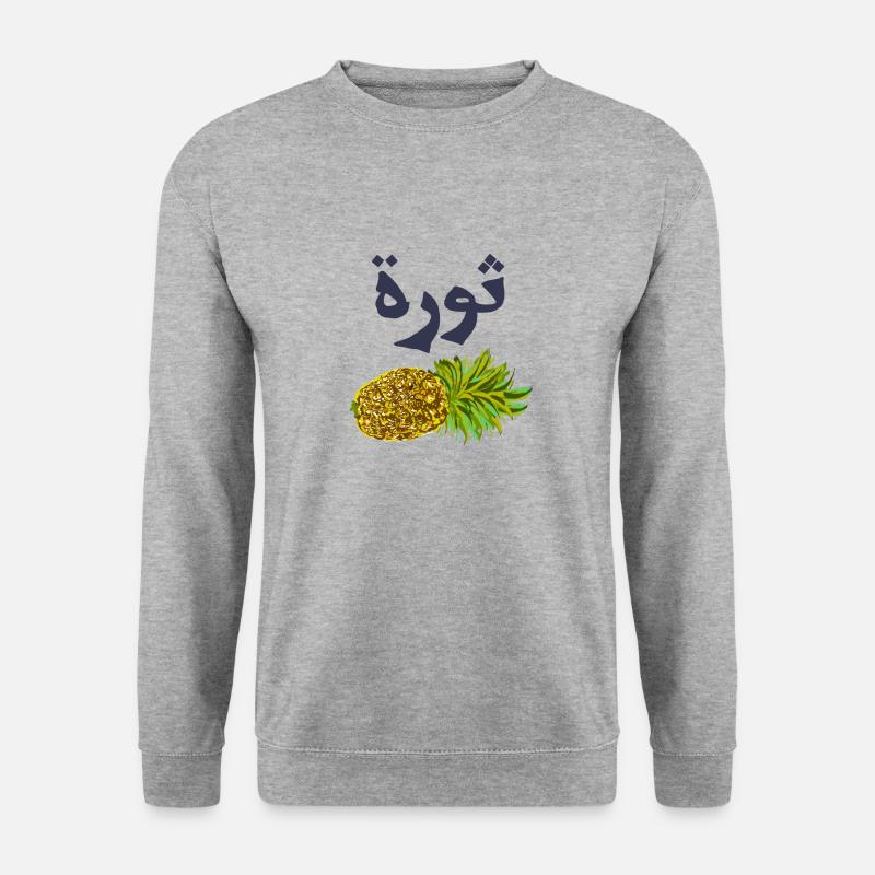 Ananas mit arabischen Text - Unisex Pullover - Weißgrau meliert