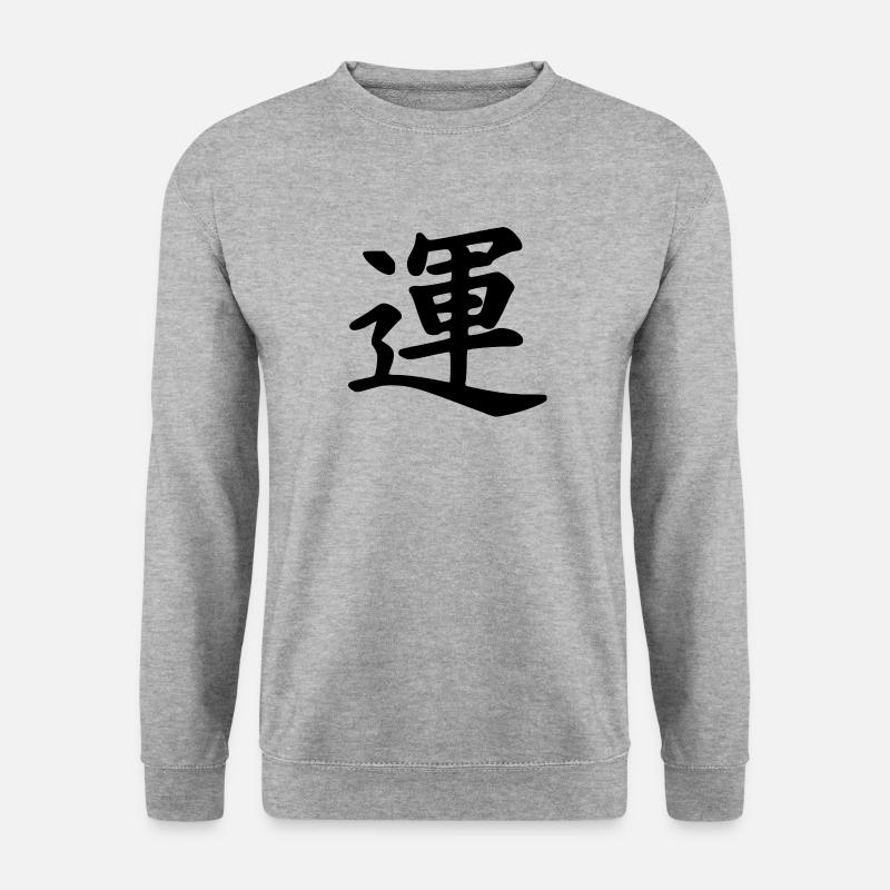 Japanisches Zeichen für Glück! - Unisex Pullover - Weißgrau meliert
