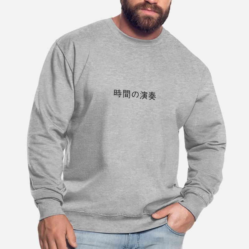 japonais Sweat-shirt Unisexe
