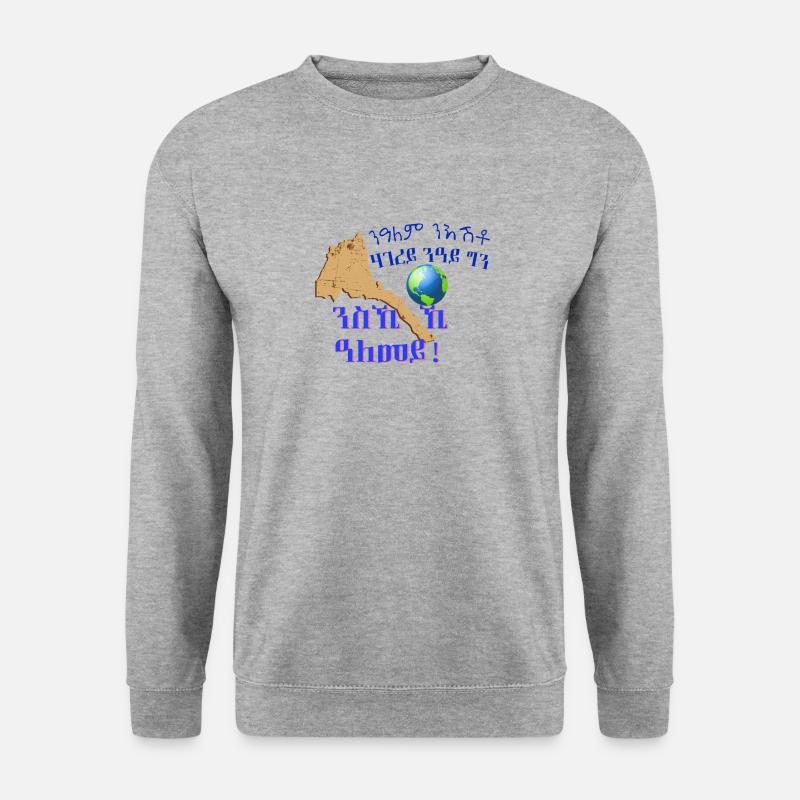 ሓገረይ፠ቃላት ድምጻዊ ኣብረሃም ኣፈወርቂ - Unisex Pullover - Weißgrau meliert