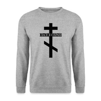 Spasi I Sohrani Rescue Protector Russian Orthodox - Unisex Sweatshirt - salt & pepper - Front - Alina (178cm) & Michal (187cm)