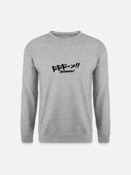 manga japonais dododooon - Sweat-shirt Unisexe - gris chiné