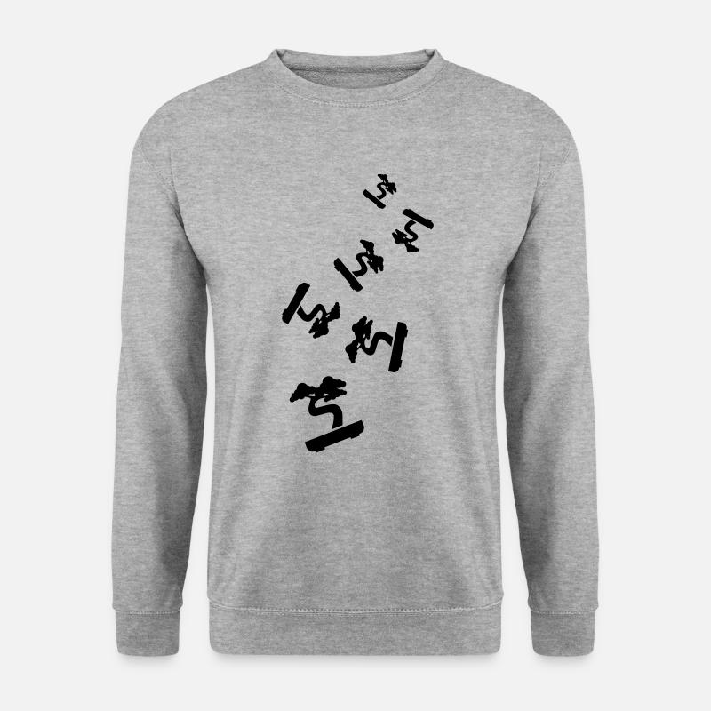 Bonsai icon Symbol - Unisex Pullover - Weißgrau meliert