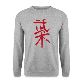 kampfsport (wushu) chineisisch / tusche - Unisex Pullover - Weißgrau meliert - Vorne - Alina (178cm) & Michal (187cm)