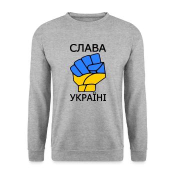 Slava ukraini - Unisex Sweatshirt - salt & pepper - Front - Alina (178cm) & Michal (187cm)